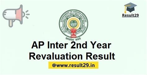 The telangana state board of intermediate education (tsbie) has declared the ts inter result 2021 for class 12 students on monday, 28 june. Manabadi Results Inter Results 2020 - RETSULI