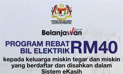Program rebat bil elektrik rm40 подробнее. Permohonan Rebat Bil Elektrik RM40 2021 - MY PANDUAN