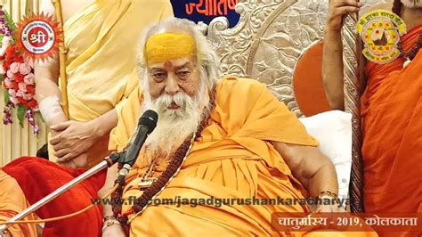 We did not find results for: Jagadguru Shankaracharya Swami Swaroopanand Saraswati ji ...