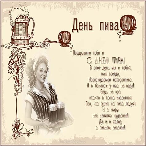 Церковные праздники 7 августа 2021 года. 7 августа праздник - День пива и Успение Анны - что нельзя ...