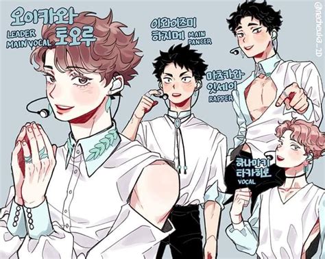 Characters from, or related to, karasuno high school. Aoba johsai as kpop idols | Haikyuu anime, Haikyuu ...