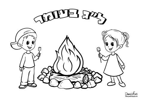 Check spelling or type a new query. 23 חגים ideas | coloring pages, jewish art projects ...