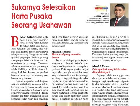 Contoh surat kuasa yang benar dan turorial lengkap cara membuatnya. Akta Probet Dan Pentadbiran 1959 Akta 97