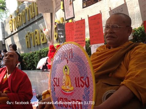 สิทธิทางเพศในสวัสดิภาพแรงงาน 'สมยศ พฤกษาเกษมสุข' และการผ่านไปของวันแรงงาน (ที่ไม่รู้จัก) the matter อัพเดต 08 พ.ค. ☰Freedom☰ 'ไท' ยื่นหนังสือถึงอธิบดีศาลเรียกร้องสิทธิประกัน ...