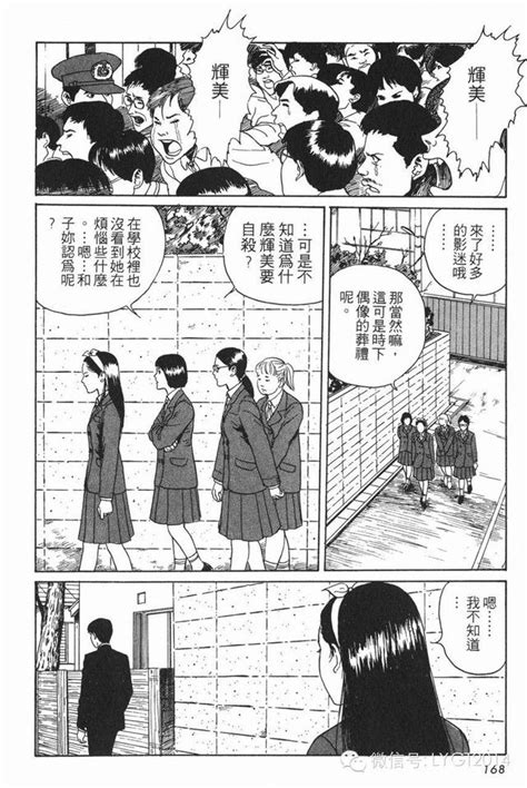 巨型人頭熱氣球漂浮東京都 網驚呼:恐怖大師伊藤潤二《人頭氣球》在現！ toyota力挺台灣選手李智凱、郭婞淳 前進東京奧運 號召全民應援 為台灣. 伊藤潤二系列《人頭氣球》，無數人的童年噩夢! - 每日頭條