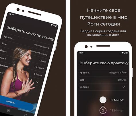 A carefully curated selection means you can always find the right class, and the app also lets you build your own classes pose by pose. Down Dog Yoga с подпиской скачать на Андроид бесплатно ...