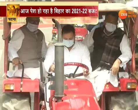 Myanmar protesters scuffle with junta supporters. Bihar Budget 2021: Tejashwi Yadav arrives in assembly from ...