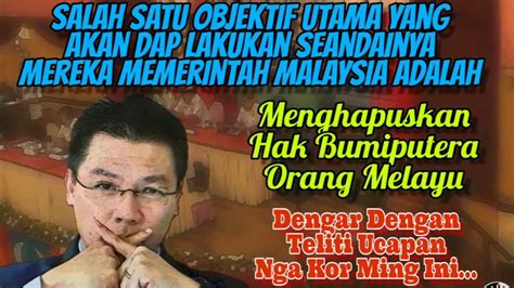 We did not find results for: WAJIB TONTON!!! Nga Kor Ming DEDAH Muslihat DAP Jika ...