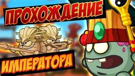 Важно знать, какое влияние эти два события будут иметь на жизнь каждого из нас. Zveropolis смотреть онлайн