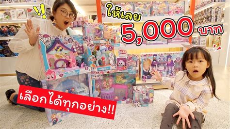 11,385 likes · 2 talking about this · 844 were here. ให้ตัง 5,000 บาท! อยากได้อะไร เลือกไปเล้ยยย!!! | แม่ปูเป้ ...