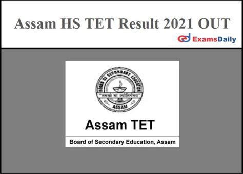 Check other details from below. Assam HS TET Result 2021 Link OUT - Download Higher ...