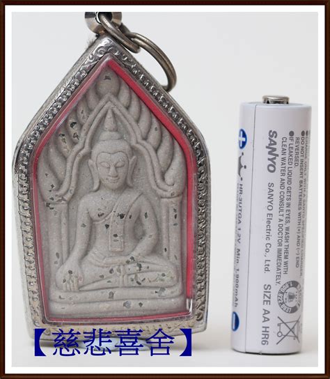 Search for text in url. 坤平佛牌〈龍普添〉 - 泰國佛牌‧慈悲喜舍