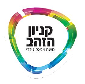 בואו ליהנות מהסושי הכי טוב שיש אצלנו בסניפים או אצלכם בבית. Ariehub: גולף הום קניון הזהב