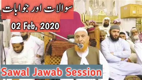 When the trading is result to riba gain that is not halal. 2nd Feb, 2020 Sawal Jawab Session by Maulana Makki Al ...