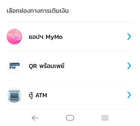 วิธีสมัครสินเชื่อเสริมพลังฐานรากธนาคารออมสินรอบ 2 ผ่านแอป mymo วงเงิน 50,000 บาท ไม่ต้องค้ำประกัน อนุมัติง่าย ข่าวดี ธนาคารออมสิน เปิดลงทะเบียนให้. วิธีเติมเงินเข้าเป๋าตังด้วยแอปธนาคารออมสิน คนละครึ่ง