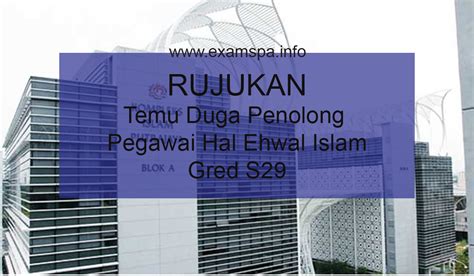 We did not find results for: Rujukan Temu Duga Penolong Pegawai Hal Ehwal Islam Gred ...