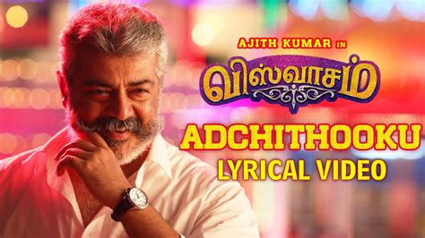 5 мин и 55 сек, битрейт: Adchithooku Song Lyrics - Viswasam L Tamil Song Lyrics