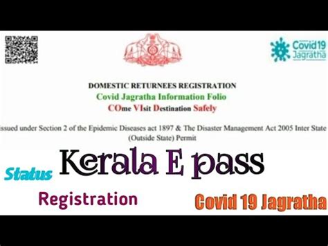 Tn e pass registration overview. kerala e pass registration ll Status ll Covid19 jagratha ...