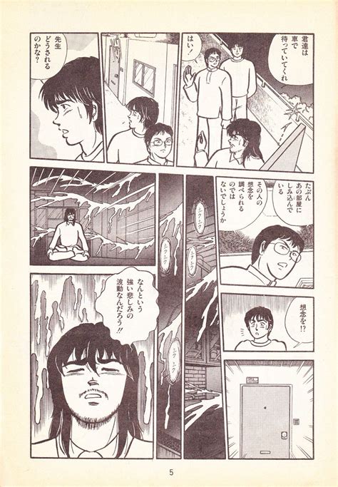 Google has many special features to help you find exactly what you're looking for. 最高とほとんどの画像: 75+ オウム 真理 教 漫画