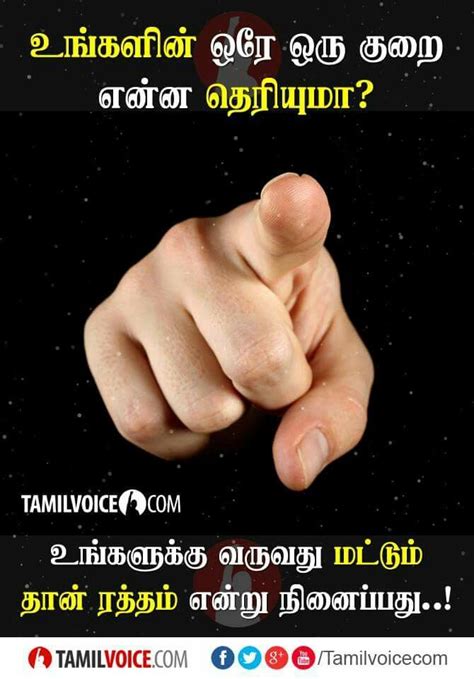 Attitude quotes in tamil text. Pin by thiru murugan on Tamil Book | Friendship day quotes ...