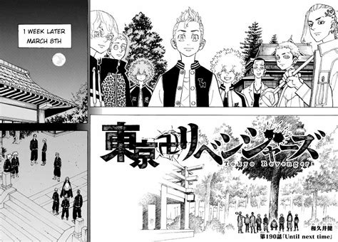 If you like the manga, please click the bookmark button (heart icon) at. Tokyo Revengers 190 - Tokyo Revengers Chapter 190 - Tokyo Revengers 190 english - MangaFox.fun