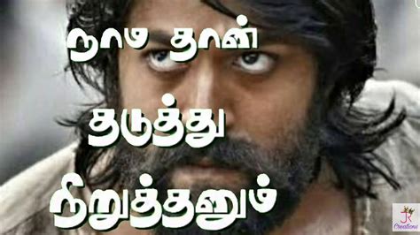 We did not find results for: Rocky star yash kgf Chapter-1 mass dialogue WhatsApp ...