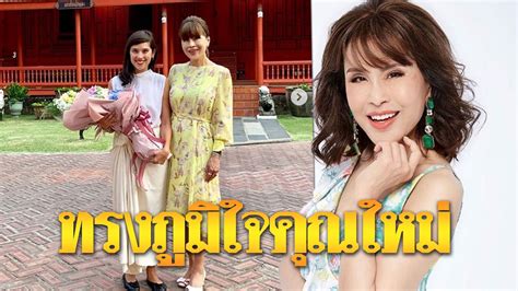 เมื่อวันที่ 31 มีนาคม ทูลกระหม่อมหญิงอุบลรัตนราชกัญญา สิริ. ทูลกระหม่อมฯ เสด็จทอดพระเนตรนิทรรศการวังหน้า ทรงภูมิใจผลงานพระธิดา