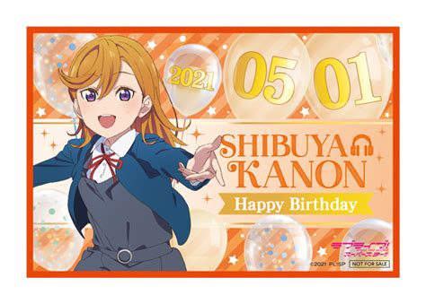 Jun 15, 2021 · ラブライブ！スクールアイドルフェスティバル ラブライブ！スクールアイドルフェスティバル 配信元 ブシロード 配信日 2021/06/15 ブシモ「ラブ. ニュース | 「ラブライブ!スーパースター!!」公式サイト