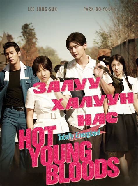 Download hot young bloods sub indo drakorindo. Xem phim Tuổi Trẻ Sục Sôi - Hot Young Bloods