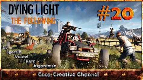 But yeah, that's what i mean. Dying Light: The Following (Coop) Серия 20 "Колодец ...