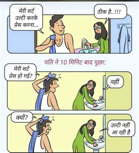 The best 50 lockdown jokes. Pin by Jasvinder Kaur on ##He & She humour | Jokes in ...