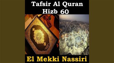 Tafsir al qur'an surat shad ayat yang ke: Tafsir Al Quran Hizb 60, Pt. 2 - YouTube