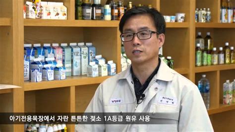 남양유업, 집에서도 쉽게 즐기는 루카스나인 홈카페 챌린지 이벤트 오픈! 남양유업 홍원식 회장의 품질고집 _분유 제조 공정 ' 안전에 ...