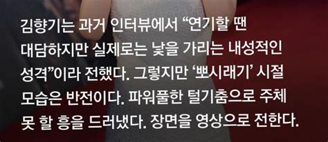 자연을 품은 두 개의 마당과 유난히 날씬하고 경쾌한 지붕 선. 유난히 내성적이였던 김향기와 설현 - 스퀘어 카테고리