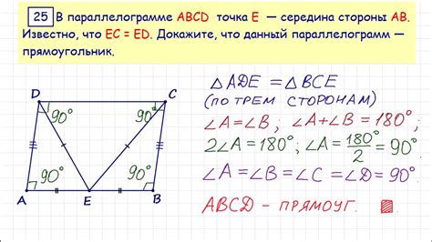 В первой части 19 заданий. Демо ОГЭ по математике, задача 25 - YouTube