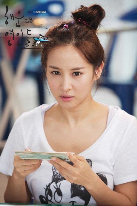 Joined apr 23, 2011 messages 1,794 reaction score 15. Who is Yeo-Jeong Jo dating? Yeo-Jeong Jo boyfriend, husband