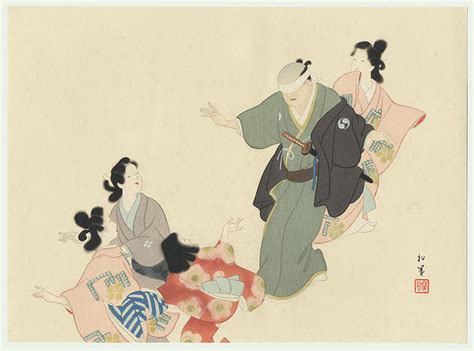 Other articles where uemura shōen is discussed: Uemura Shoen (1875-1949) 上村 松園 - - "Blindfold Game ...