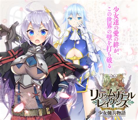 Dmm is shutting down due to regulatory inquiries. DMM、『ブレイヴガール レイヴンズ』でアップデートを実施 限定 ...