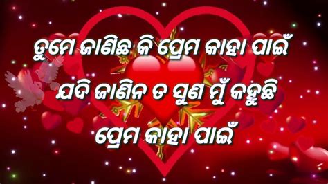 More than 2 billion people in over 180 countries use whatsapp to stay in touch with friends and family, anytime and anywhere. odia romantic whatsapp status video - YouTube