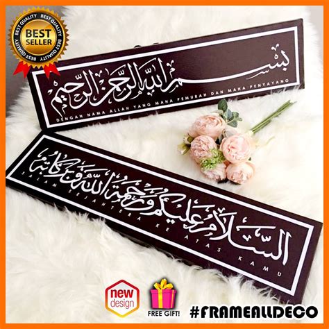 Terdapat berbagai model dan desain seperti hitam putih berwarna 3d animasi bergerak. Kaligrafi Bismilah Asalamualikum - Collection of kaligrafi ...