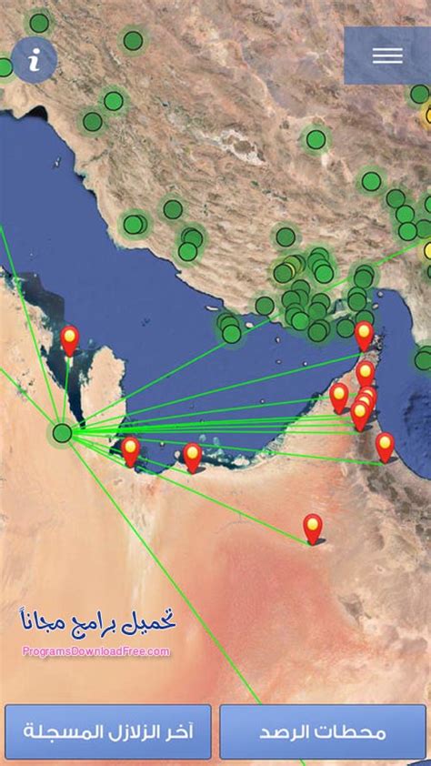 تقع دولة الإمارات العربية المتحدة ضمن شبه الجزيرة العربية، تحدها عمان من الشرق والمملكة العربية السعودية من الغرب الليالي تكون باردة (حيث يبلغ متوسط درجة الحرارة ليلا 15¼ مئوية). تطبيق الطقس في الامارات لمعرفة درجة الحرارة اليوم دبي ابو ...