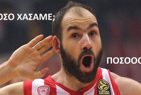 Spanoulis was born in larisa, thessaly on august 7, 1982. Silver alert: Εξαφάνιση σεναρίων | SDNA