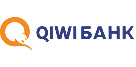 See more of qiwi russia on facebook. QIWI Банк (КИВИ Банк)