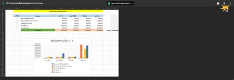 All of viewer of 49a in excel format which create by me, for kind information this 49a has already modified as quoted above and same file have been uploaded in the various web site.i. รวมสูตร Excel ปี 2018 ทุกอาชีพ ทุกสาขา ดาวน์โหลดได้ฟรี ...