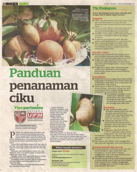 Universiti putra malaysia (upm), once known as universiti pertanian malaysia (university of agriculture) has evolved tremendously since its inception in 1931 as an institution dedicated to traditional agriculture. Kemaskini:: 10/05/2017 syedghazali