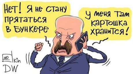 Лукашенко с порошенко в одной лодке. Появилась смешная карикатура на Лукашенко, который ...