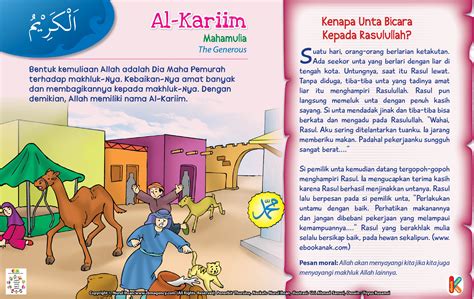 Asma al husna песню скачать в качестве mp3. Kisah Asma'ul Husna Al-Kariim | Ebook Anak
