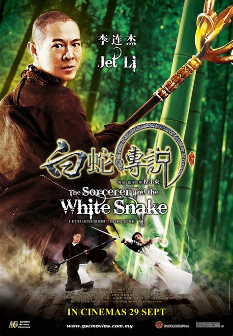 One day a young woman named blanca is saved by xuan, a snake catcher from a nearby village. Movie Review - The Sorcerer and the White Snake