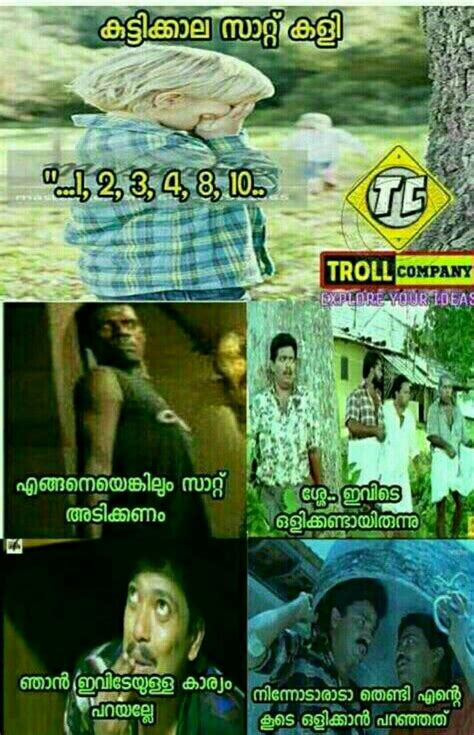 In malayalam one page called mangatholi memes started its usage and later troll malayalam and international chalu union used started use it. Pin on Malayalam troll