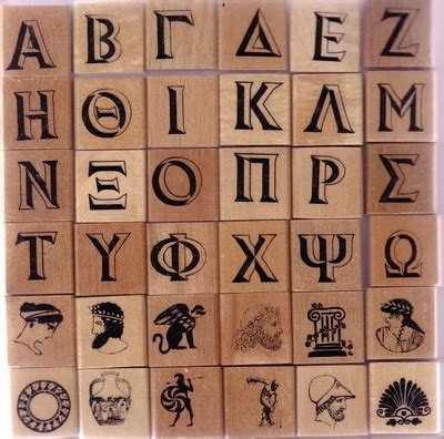 Ideal for home and classroom. ΟΛΑ ΓΙΑ ΤΗΝ ΕΛΛΑΔΑ: ΝΑ ΓΙΑΤΙ H ΕΛΛΗΝΙΚΗ ΑΛΦΑΒΗΤΟΣ ΔΕΝ ...